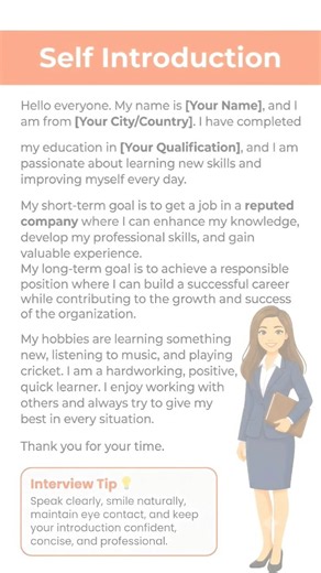 Self Introduction for Interview 🎤💼 | self introduction in english #selfimprovement #interview #esl
