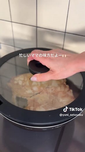 簡単！豚肉の生姜焼き下味冷凍レシピ
