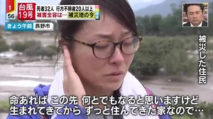 情報ライブ ミヤネ屋 – 191014