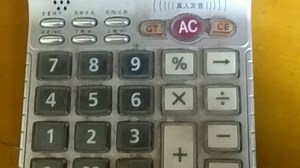 计算机铃声合集