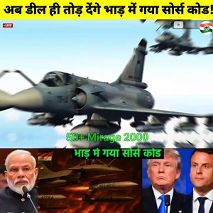 1.3M views · 24K reactions | Now we will break the deal, to hell with the source code? #BreakingNews | World News 24 | Facebook