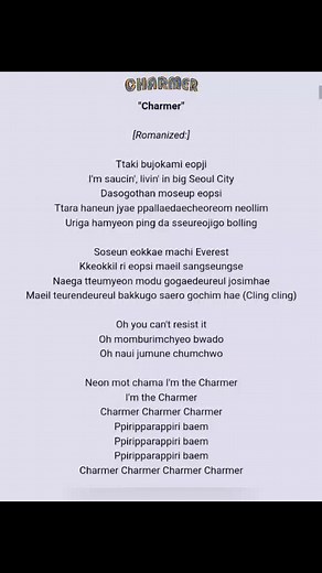 #straykids #charmerskz #charmer #lyrics #lyric #lyricsvideo #lyricedits #songlyrics #songlyric #lyrics_songs #kpoplyrics #fyp #fypシ #tiktok