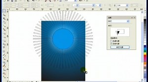 coreldraw 音乐海报设计（上）