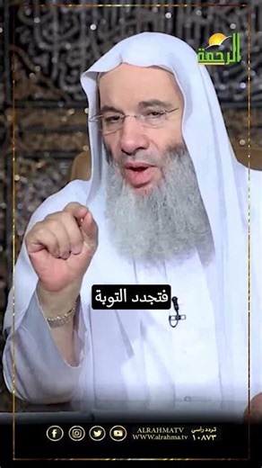 ⏳🕊️ دنياك مهما طالت فهي قصيرة!! | فضيلة الشيخ د. محمد حسان 🕌✨ #قناة_الرحمة