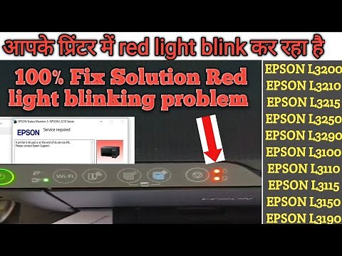 Epson L3210, L3251, L3255, L3256 Ink Pad Reset | Fix Blinking Paper & Ink Lights Error