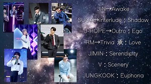 【BTS】ソロ曲メドレー