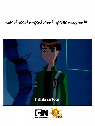 SL cartoon master @_ on TikTok