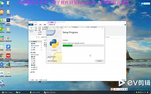 python3.9安装包详细的安装教程