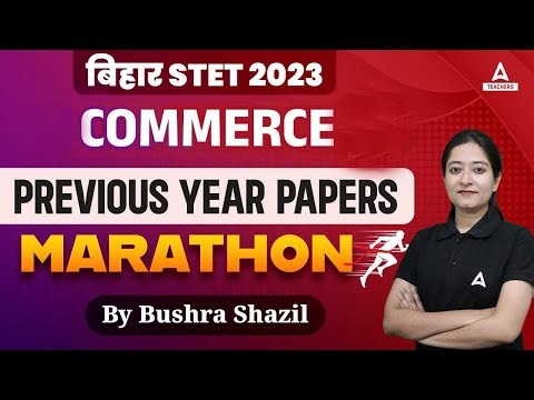 STET Commerce Classes #1 I Bihar STET Commerce Paper 2 Class By Bushra Shazli