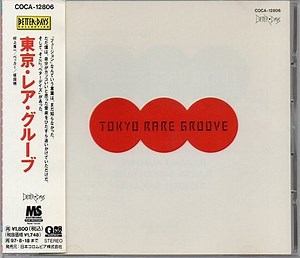 Various - Tokyo Rare Groove