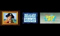 Mix of 3 videos from youtube : SpongeBob SquarePants Intro Japanese (3 Versions)
