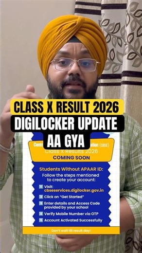🚨CBSE CLASS X RESULT 2026 COMING SOON🔥#shorts #cbse #result2026 #digilocker #class10results
