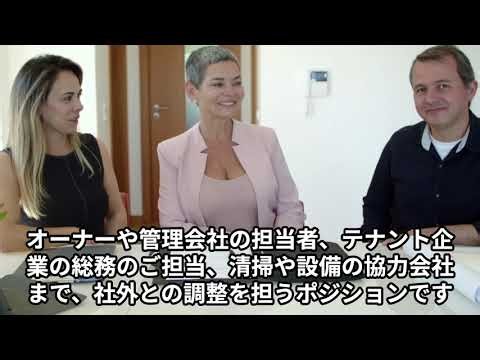 ビルマネジメント（BM）職の採用難易度が高い理由と、大手に負けない採用手法