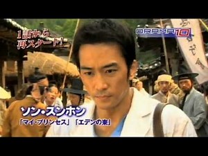 Dr JIN日本版 9/21一挙放送スタート！