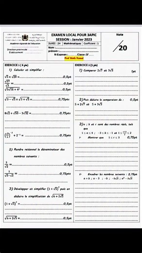 Prof Abdelhadi on Instagram‎: "نموذج إمتحان موحد محلي 2023 للاستعداد للامتحان الموحد المحلي 2025 الرياضيات الثالثة إعدادي3APIC ✍️✍️😱😱👍 exam local, session 01 mathématique 3éme collège 3APIC بارطااااجي ليستفيد الجميع👍 partager maximum الثالثة 3AC/3APIC #مبرهنة_طاليس #طاليس #الترتيب_والعمليات #الأعداد #القوى #الجذر_المربع #secretsanta #patriotism #charityevent #مبرهنة #Military #foryou #viral #viral_video #explour #exam #exam_local #for #reels #fyp #graduationday #Scheduling #retirement #works