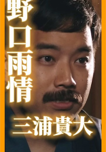 映画シンペイ：歌こそすべての魅力を紹介