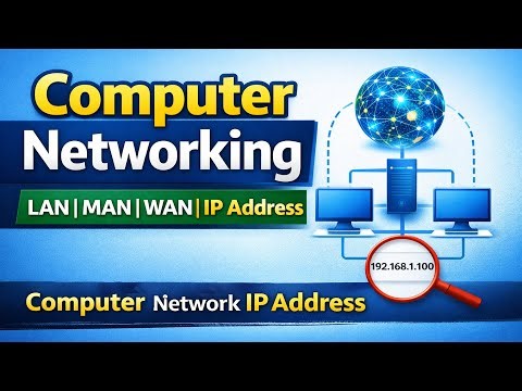 कंप्यूटर नेटवर्किंग का परिचय | Types of Network & IP Address (Hindi)