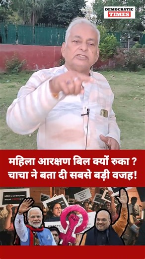 Women's reservation bill : BJP |RSS |Modi |Congress |Rahul Gandhi