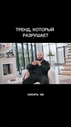 ПРОЗРЕНИЕ ДЖИГАНА