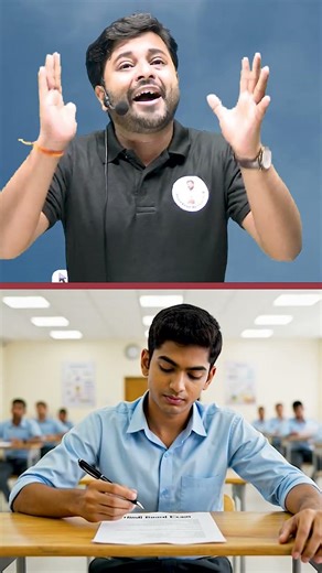 अब होगा आपका Topper बनने का सपना पूरा