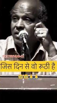 #poetry