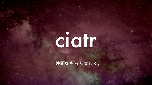 観ると元気が出るおすすめ映画9選 疲れたときに活力となる名作を厳選 | ciatr[シアター]