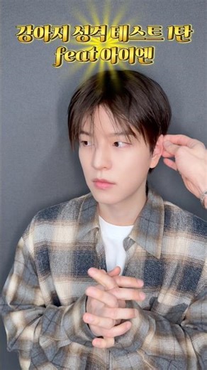 🐶조심‼️ #StrayKids #스트레이키즈 #승민 #Seungmin #YouMakeStrayKidsStay