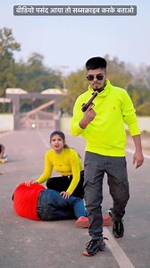 अवकात में रह #Pramod Premi Yadav #Avkat Me Rah #Rangdari #Brand New Bhojpuri Song | Pihubabu #shorts