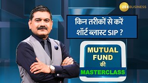 780K views · 4K reactions | कौन सा होगा इस महीने का Fund of the...