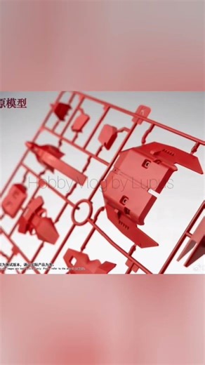 wild fire model kit 1/100 prototype photo #gundam #mobilesuitgundam #gunpla