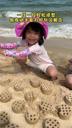 The girl is having so much fun at the beach!#DIYcrafts