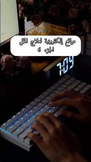 🔥 أفضل مواقع الألعاب المجانية التي لا تحتاج تحميل! (العب مباشرة من المتصفح2026)