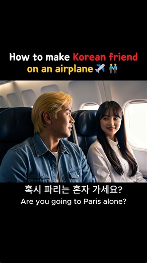 How to Make Korean Friends on a Flight ✈️🇰🇷 Learn essential Korean phrases through a heartwarming story! Watch two solo travelers meet on a flight to Paris and become travel buddies. Perfect for beginners learning Korean conversation skills. #LearnKorean #KoreanConversation #TravelKorean | Korean with Mario
