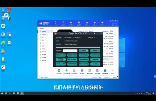 【教程】最新绕过5s-x激活物主锁定ID，跳ID可插卡iCloud消息推送都完美