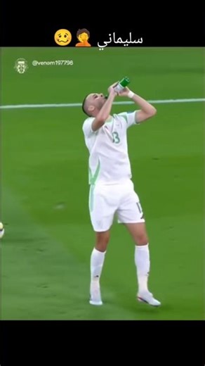 اسلام سليماني كارثة هههه