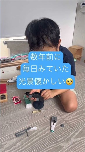 【工作】理系男子あるある ドライバーは親友🥺なんでも分解！しくみ大好き💕プラレール