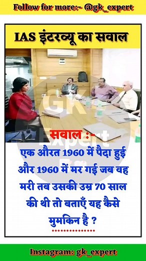 Ncert study course on Instagram