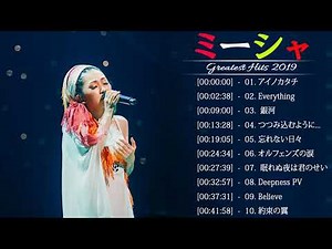 Misia ミーシャ 人気曲 メドレー ミーシャ おすすめの名曲 Best Songs Of Misia - Misia Greatest Hits