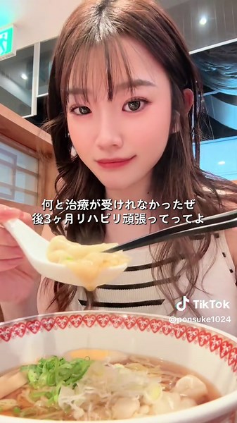 1年越しの新たな治療に挑戦！