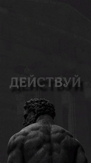 БОЛЬШЕ МОТИВАЦИИ В ТГК: 🔗 в профиле INNER STEEL - проект который меняет судьбу #мотивация #discipline #рек #реки #motivation