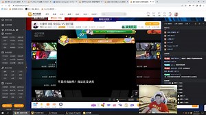 2.21 Mint万坤直播名场面