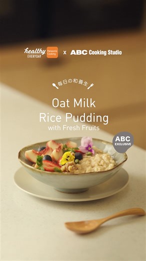 Mindfully made with oat milk and high-fibre brown rice, this lactose-free treat offers lasting energy. The rice is soaked overnight and cooked to perfection with stable heat. Finished with fresh fruit for a naturally sweet and creamy dessert. ✨ 𝗢𝗻𝗲 𝗼𝘃𝗲𝗻, 𝗲𝗻𝗱𝗹𝗲𝘀𝘀 𝗺𝗮𝗴𝗶𝗰! ✨ Meet Panasonic’s smart multi-function oven — your all-in-one kitchen hero: ✔️ Bake, grill & steam with ease ✔️ Steam convection = juicy inside, crispy outside ✔️ Compact yet powerful for flawless results every