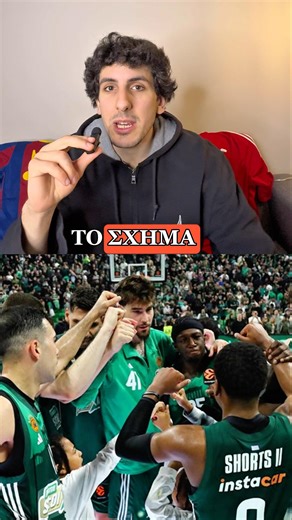Το ΣΧΗΜΑ που ΠΡΕΠΕΙ να ΠΑΙΞΕΙ ΠΕΡΙΣΣΟΤΕΡΟ Ο ΠΑΝΑΘΗΝΑΪΚΟΣ στη ΣΕΙΡΑ με την ΒΑΛΕΝΘΙΑ @euroleague #pao