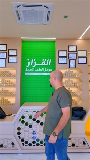 3.9M views · 20K reactions | مكمل القزاز مرخص من وزارة الصحة العراقية تقوية الذاكرة للطلاب والطالبات اراء الزبائن امانة الله بدون غش او تلاعب راسلونا وشوفو اراء الزبائن واحكمو بنفسكم #صلاح_القزاز | صلاح القزاز 1 | Facebook