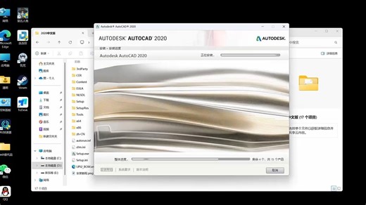 CAD2020卸载重装打开显示Problem loading acadres.dll resource..卸载重装cad2020直接使用