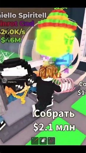 STEALING THE RAREST SECRET on steal a Brainrot