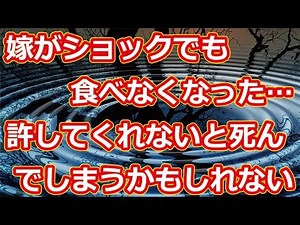 間男に制裁をくらわすことを決意