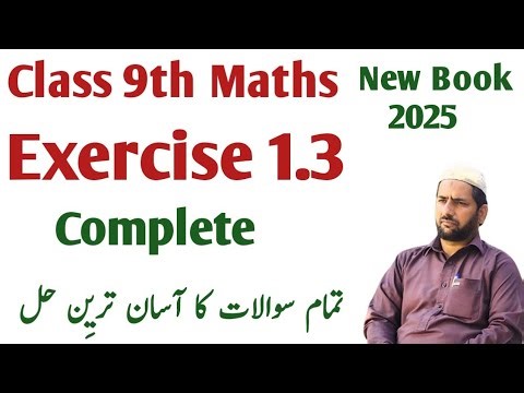 Exercise 1.3 class 9 math chapter 1 new book |class 9 math ex 1.3 new book 2025|number system