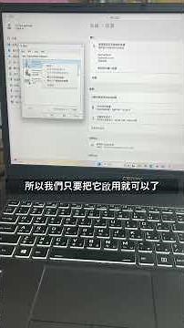 SHURE MV7+ 麥克風在Windows系統安裝問題解決