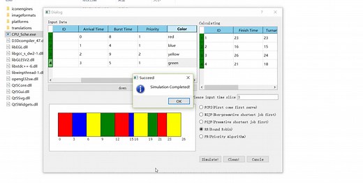 使用C  和QT模拟操作系统调度算法